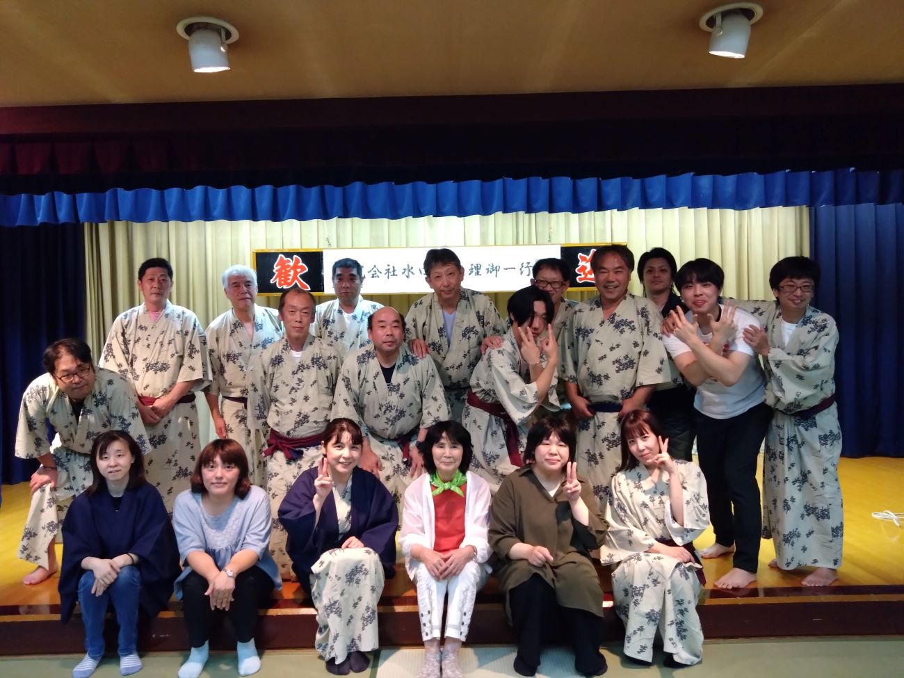 佐渡ヶ島社員旅行